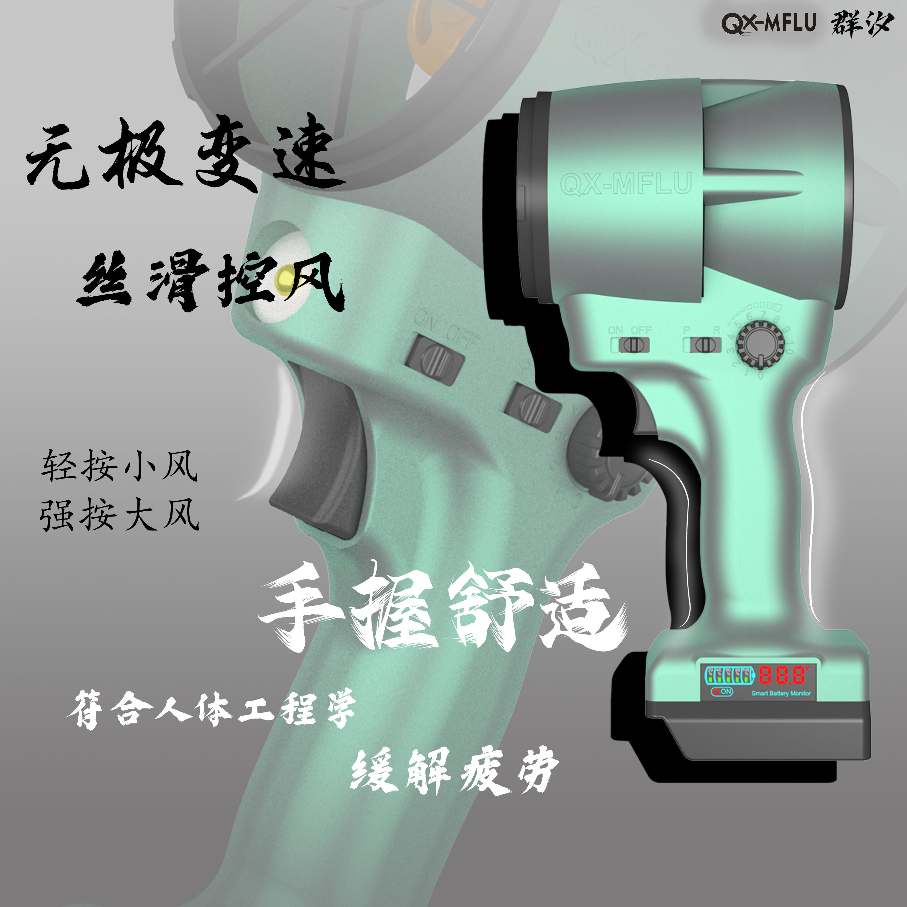 QX-MFLU64mm涡轮风扇强力手持式工业电动工具吹风机除雪除尘吹水,淘宝优惠券,粉丝福利购,淘宝优惠卷