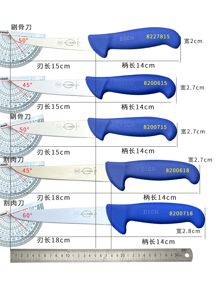德国迪克原装进口剔骨刀分割刀肉联厂专用杀猪宰羊剃肉刀具正品 - 图0