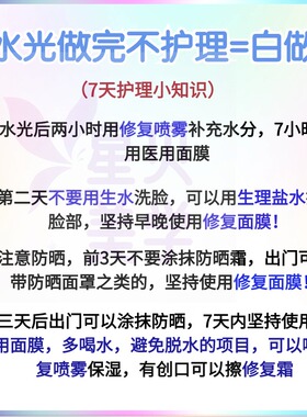 精华皮肤小脸胶原增强弹性维美琦