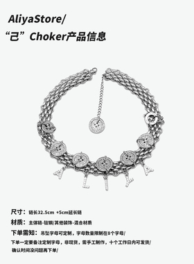 AliyaStore字母钻石纽扣项链