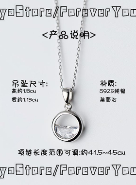 一汪清泉纯银饰品项链