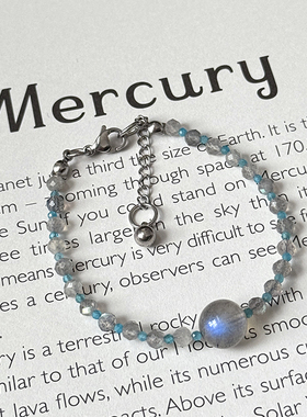 守护行星系列水星天然石手链