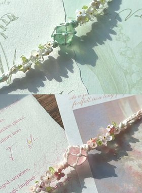 森系新款天然水晶手链手绳手工编织小众网兜百搭时尚可爱创意女友