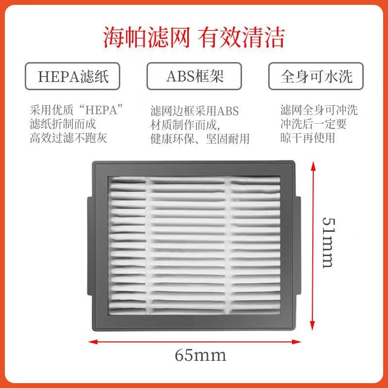 适配irobot扫地机器人配件i7/i3滤网5/6/7/8/9系海帕边刷滚刷尘袋 - 图3