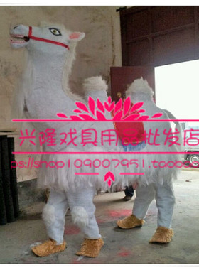 单人穿骆驼服装双人舞骆驼道具舞龙舞狮社火道具戏剧表演道具包邮