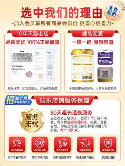 新国标羊羊100向阳湖羊奶粉婴幼儿3段宝宝羊奶800g 1-3岁可选段数