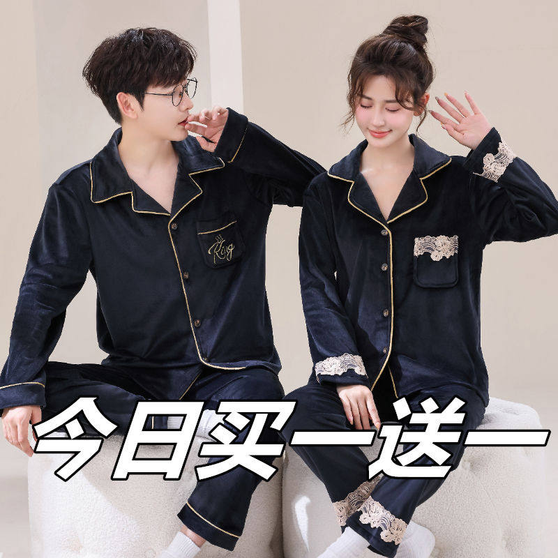 情侣睡衣女秋冬季双面海岛绒珊瑚绒男士保暖可外套穿家居服送长辈,淘宝优惠券,粉丝福利购,淘宝优惠卷