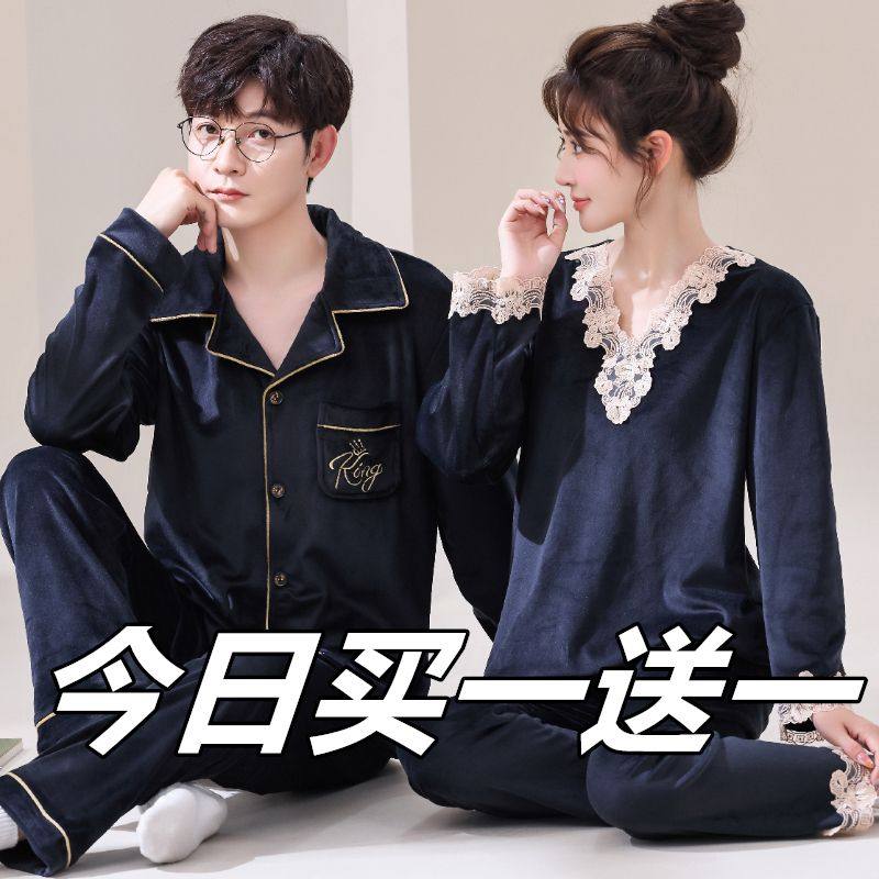 情侣睡衣女秋冬季双面海岛绒珊瑚绒男士保暖可外套穿家居服送长辈,淘宝优惠券,粉丝福利购,淘宝优惠卷