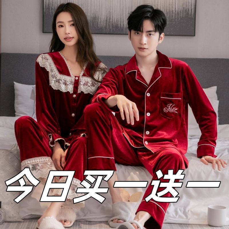 情侣睡衣男女秋冬季金丝绒薄款珊瑚绒家居服保暖海岛绒套装可外穿,淘宝优惠券,粉丝福利购,淘宝优惠卷