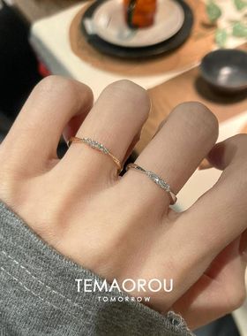 【漫天星河】简约闪钻戒指女款轻奢小众高级感食指戒指环