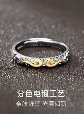 黑神话悟空戒指紧箍咒男潮流百搭个性食指单身戒学生开学礼物