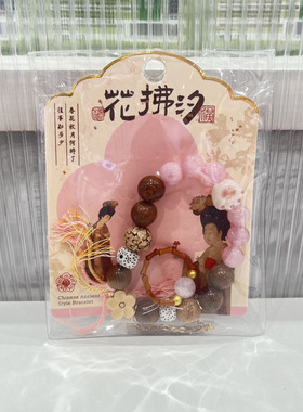 名创优品新中式手链戒指套装