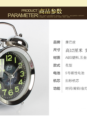学生静音金属卧室闹钟现代简约