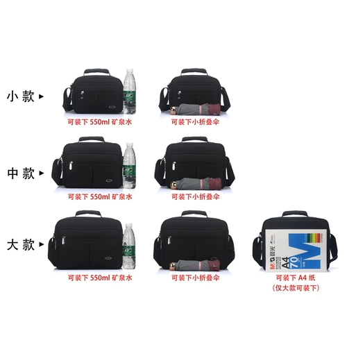 Сумка на одно плечо, водонепроницаемая сумка, мужская портативная сумка через плечо, ремешок для сумки