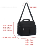 Сумка на одно плечо, водонепроницаемая сумка, мужская портативная сумка через плечо, ремешок для сумки