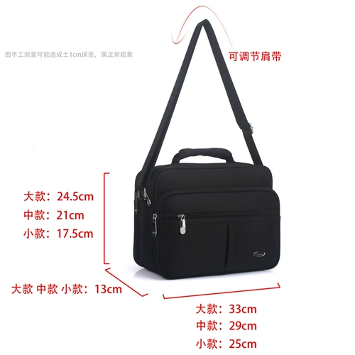 Сумка на одно плечо, водонепроницаемая сумка, мужская портативная сумка через плечо, ремешок для сумки