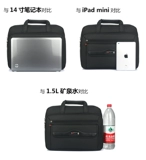 Сумка на одно плечо, ноутбук, противоударная водоотталкивающая защитная сумка, 14 дюймов, бизнес-версия