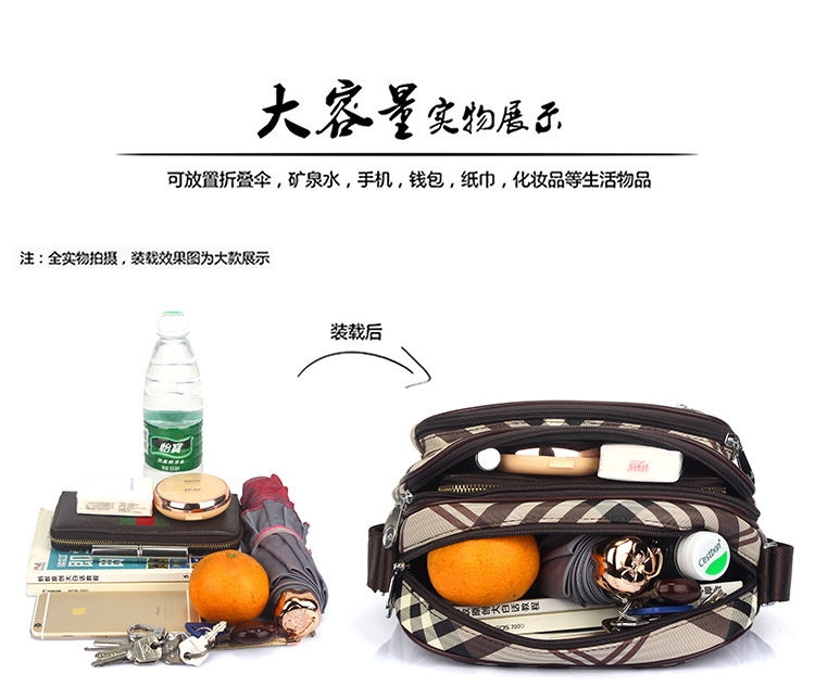 收钱收银女包多层中年单肩斜挎妈妈包大容量多功能便携防水生意包,淘宝优惠券,粉丝福利购,淘宝优惠卷