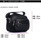 Бумажник, сумка через плечо на одно плечо для отдыха