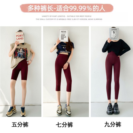 五分鲨鱼皮打底裤女外穿夏薄款高腰收腹安全裤健身骑行瑜伽短裤子