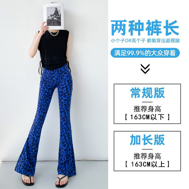 Leopard print micro-flare pants for women new high-waist slimming 2026 new popularity horseshoe wide-leg pants yoga pants