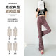 Leopard print micro-flare pants for women new high-waist slimming 2026 new popularity horseshoe wide-leg pants yoga pants