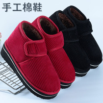 Winter thermal shoes men and women cotton shoes thick bottom non-slip plus suede thickened home use mid-aged handmade cotton slippers bag heel