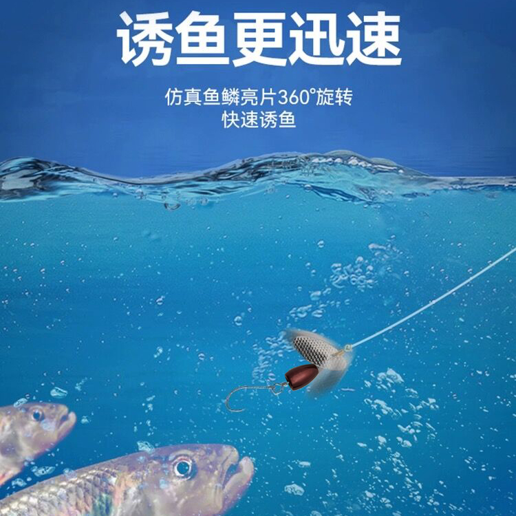 钨钢微物旋转亮片飞旋瓜子亮片溪流马口翘嘴路亚假饵免绑助投器 - 图1