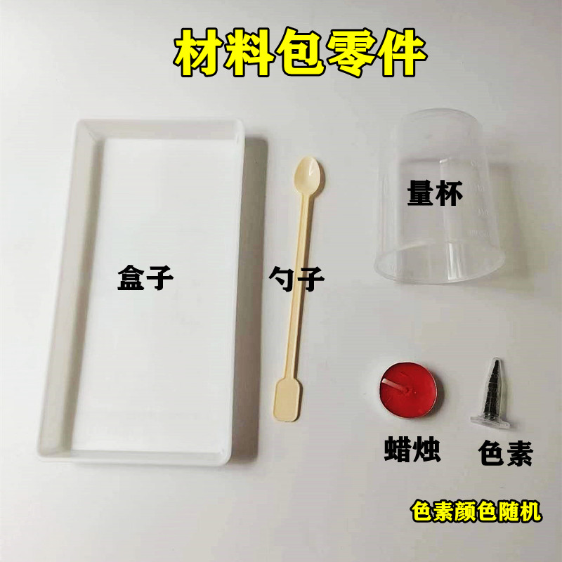 蜡烛吸水小学生趣味科学实验物理大气压科技小制作手工推荐玩教具 - 图0