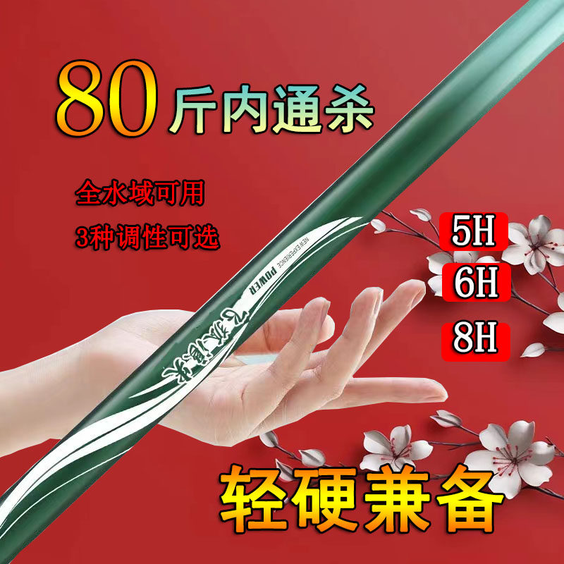 大师推荐超轻巨硬黑坑钓鱼竿手竿大物竿升级新品高碳台钓竿,淘宝优惠券,粉丝福利购,淘宝优惠卷