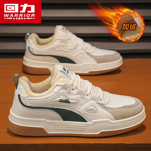 回力男鞋正品新款冬季棉鞋男士板鞋青少年小白鞋子男休闲皮鞋德训 - 图0