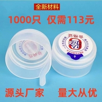 Disposable Barrelled Water Barrelhead Pure Water Barrel Lid Sub Mineral Water Barrel White Cap Water Plant Special Seal Cover