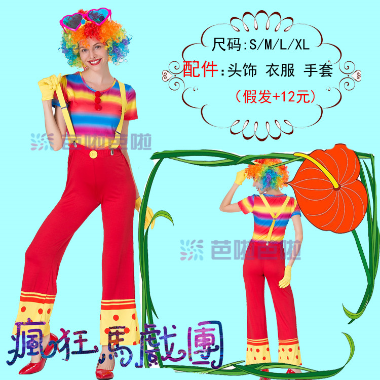 情侣表款 万圣节服装成人Cosplay化妆舞会马戏团魔术师制服礼服 - 图0