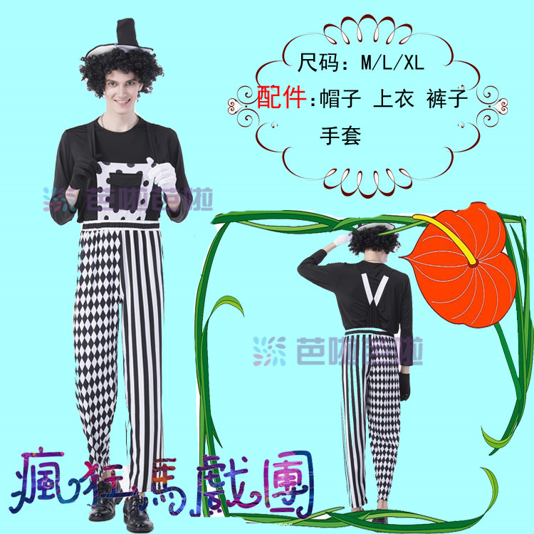 情侣表款 万圣节服装成人Cosplay化妆舞会马戏团魔术师制服礼服 - 图2