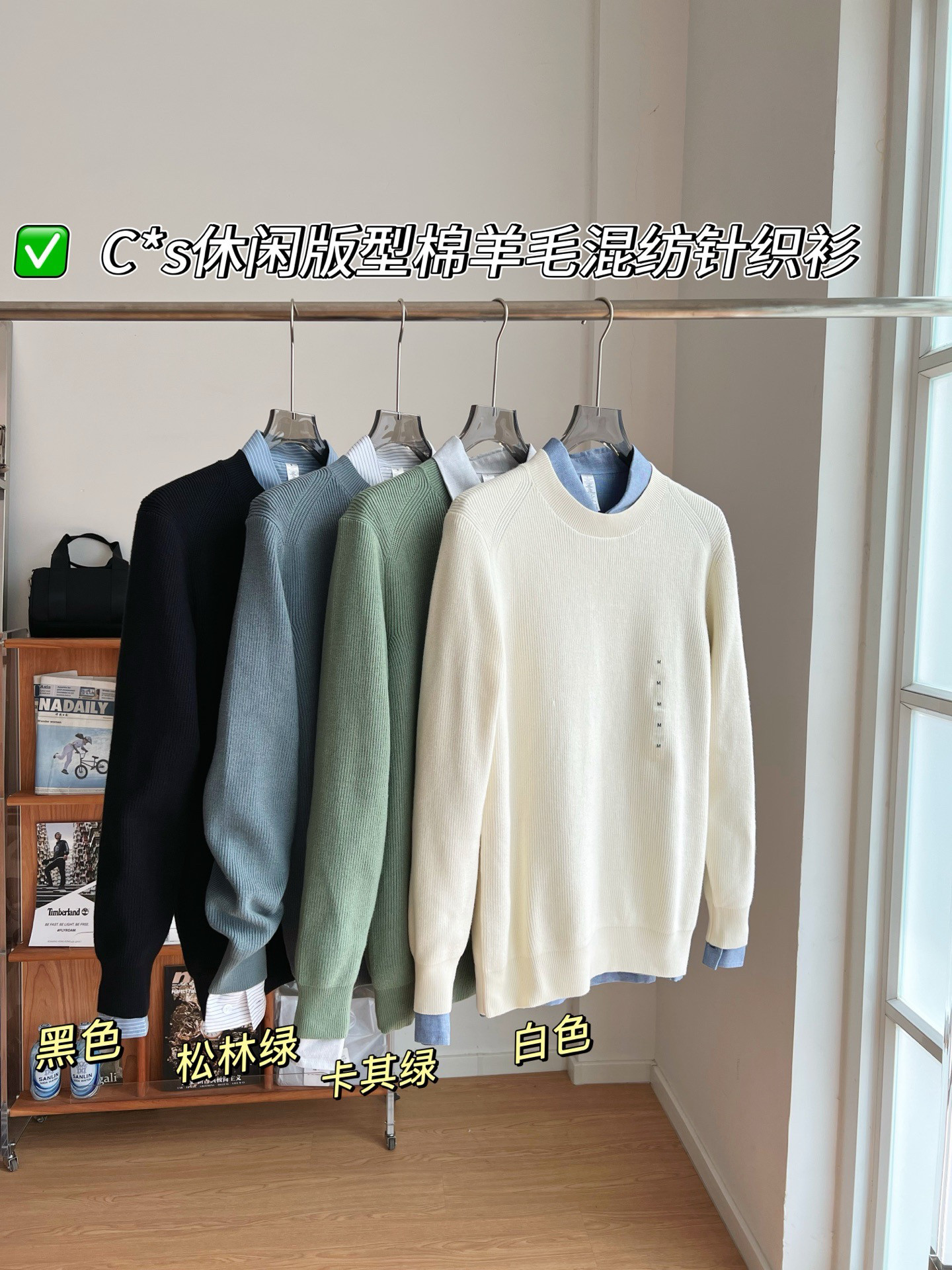 秋冬季男士商务修身休闲百搭保暖圆领套头打底针织毛衣羊毛衫男款