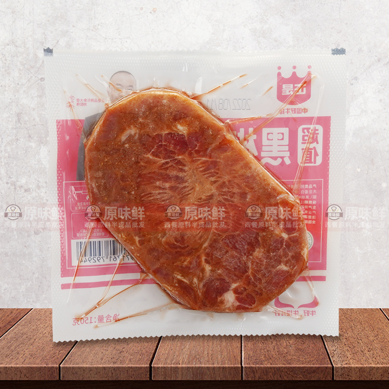 正是超值黑椒牛排冷冻半成品健身低脂牛扒轻食牛肉蔬菜沙拉150g - 图3