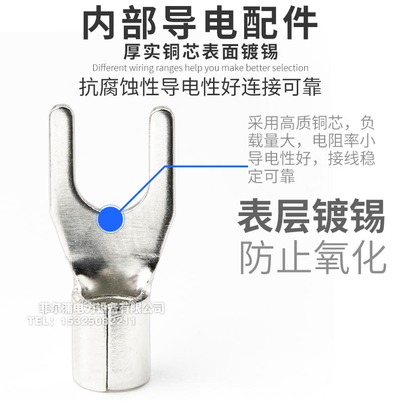 混装SNB压线U型冷压端子0.5-6平方接线耳成套配件Y型盒装裸端子 - 图0