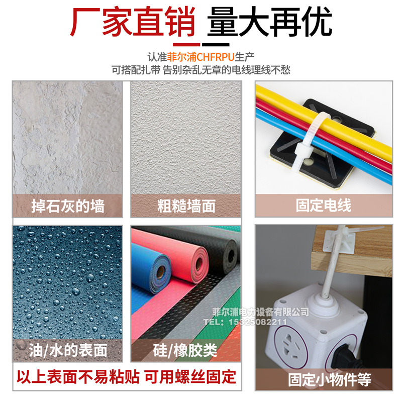 带胶自粘贴式吸盘扎带固定座定位片HS-102高粘性3M胶20*20 30*30,淘宝优惠券,粉丝福利购,淘宝优惠卷