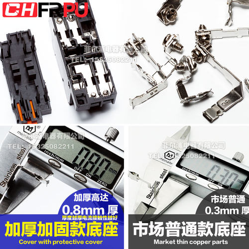 小型中间继电器MY2NJ/HH52P/MY4NJ/HH54P/JQX13F 24V 220V质保1年 - 图2