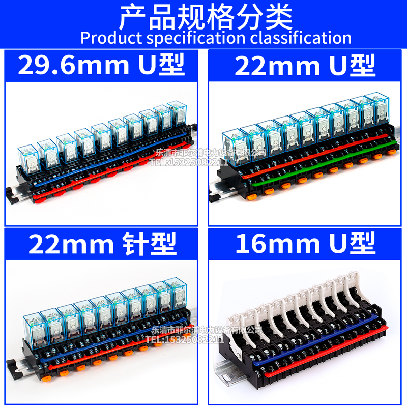 小型继电器底座短接条HH52P/54 PYF08A  MY2NJ MY4NJ 连接条 - 图3