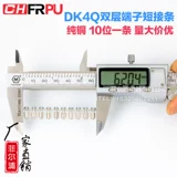 Чистого медного сак-проводка Ductors DK4Q Двухслойное терминальное центральное соединение Стрип SAK-2.5Q10 Короткое соединение