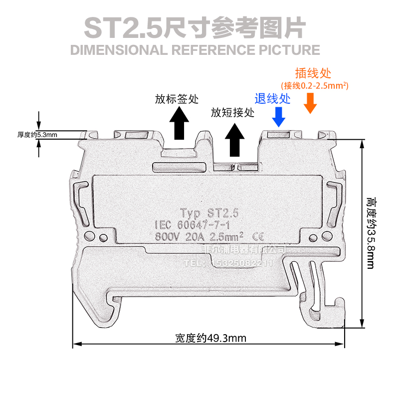 厂家直销纯铜ST-2.5-PE导轨式弹簧接线端子排 ST3-2.5JD接地端子 - 图2