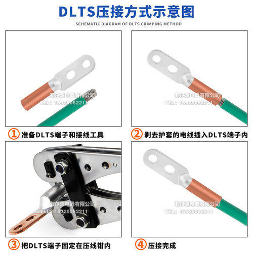DLTS双孔铝铜鼻倒反型过渡接线端子DLTS-16/25/35/70/95/120/300 - 图2
