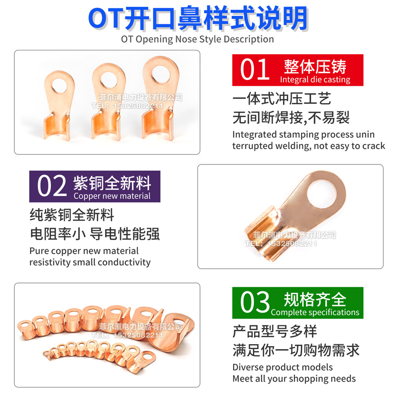 国标紫铜OT开口鼻100A-1000A铜鼻子10A20A-60A-150A-300A冷压端子-图0