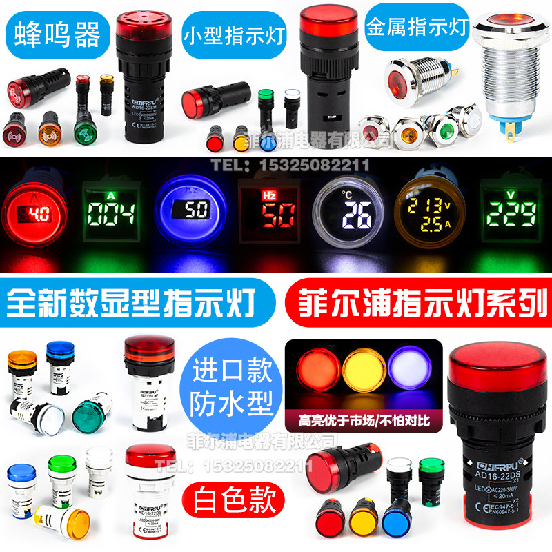 LED数显配电柜温度信号指示灯AD101-22TM双显方形圆型-20-199°c_虎窝淘