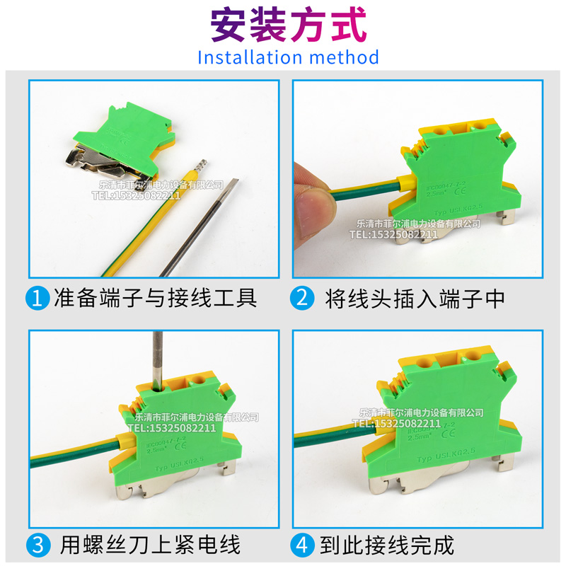 厂家UK双色电压黄绿接地端子USLKG2.5接线端子排UK2.5B接地 2.5MM - 图1