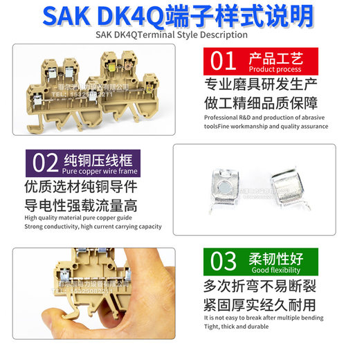 厂家双层SAK接线端子 DK4Q/S JXB-4/35S1 SAK-4S 黄色铜件端子排 - 图1