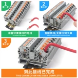 Руководящая рельсовая пружинная терминал Pt16 One Entry One Cond Line строка