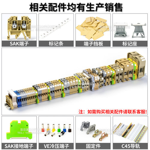 厂家双层SAK接线端子 DK4Q/S JXB-4/35S1 SAK-4S 黄色铜件端子排 - 图3
