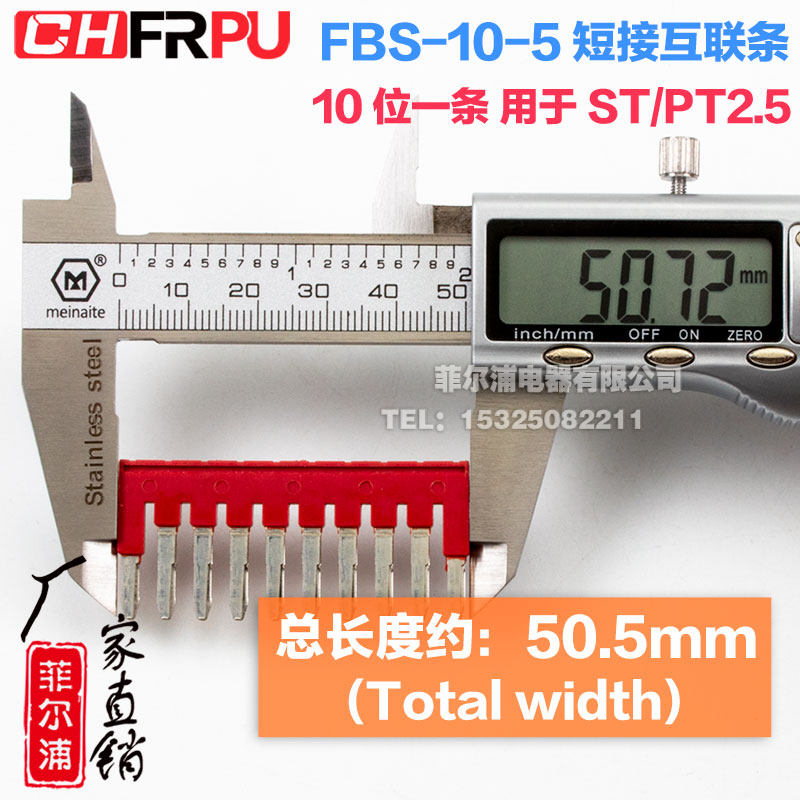 紫铜PT ST2.5弹簧接线端子短接条FBS-10-5中心边插件 10位连接条_虎窝淘